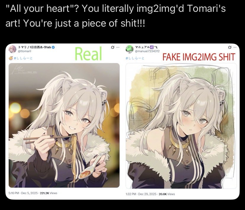 大手の同人絵師さん　AI疑惑で大炎上　返信欄が地獄になる  [205023192]
_15_15