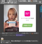 Thumbnail of post image 073