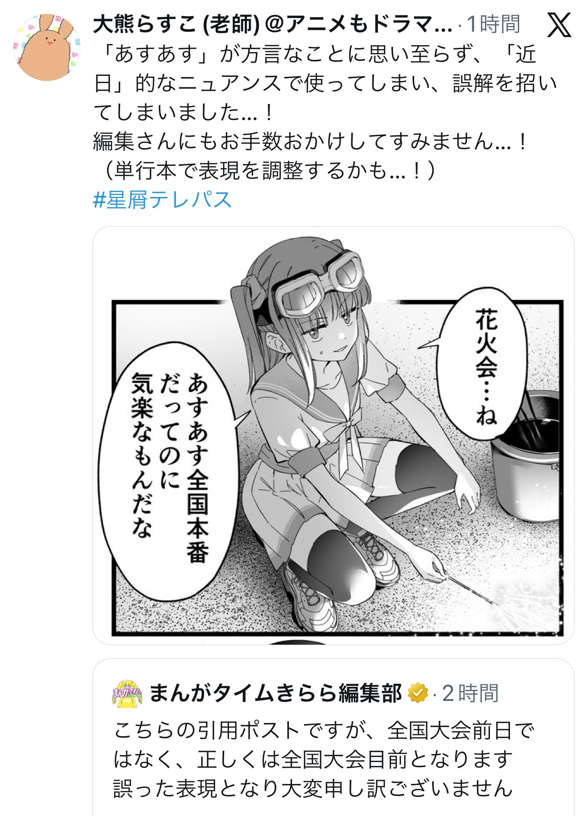 漫画の編集者って要らなくない？  [455031798]
_35_35