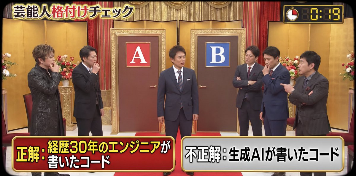 GitHubで人気のプログラミング言語 PythonがTypeScriptに抜かれる 「AIを作る」時代から「APIでAIを使う」時代になったためか  [163661708]
_48_48