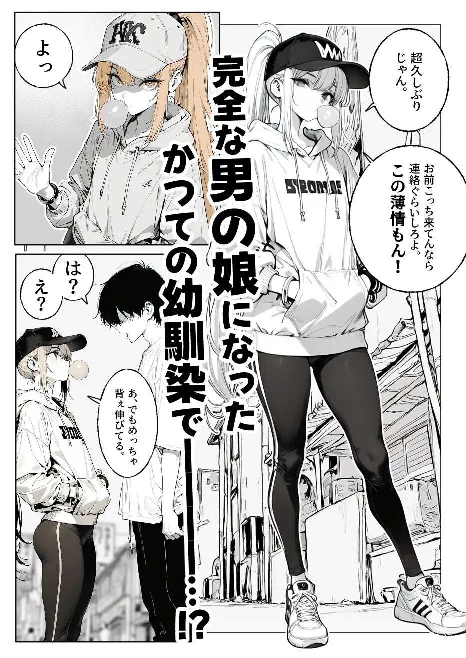 大手の同人絵師さん　AI疑惑で大炎上　返信欄が地獄になる  [205023192]
_57_57