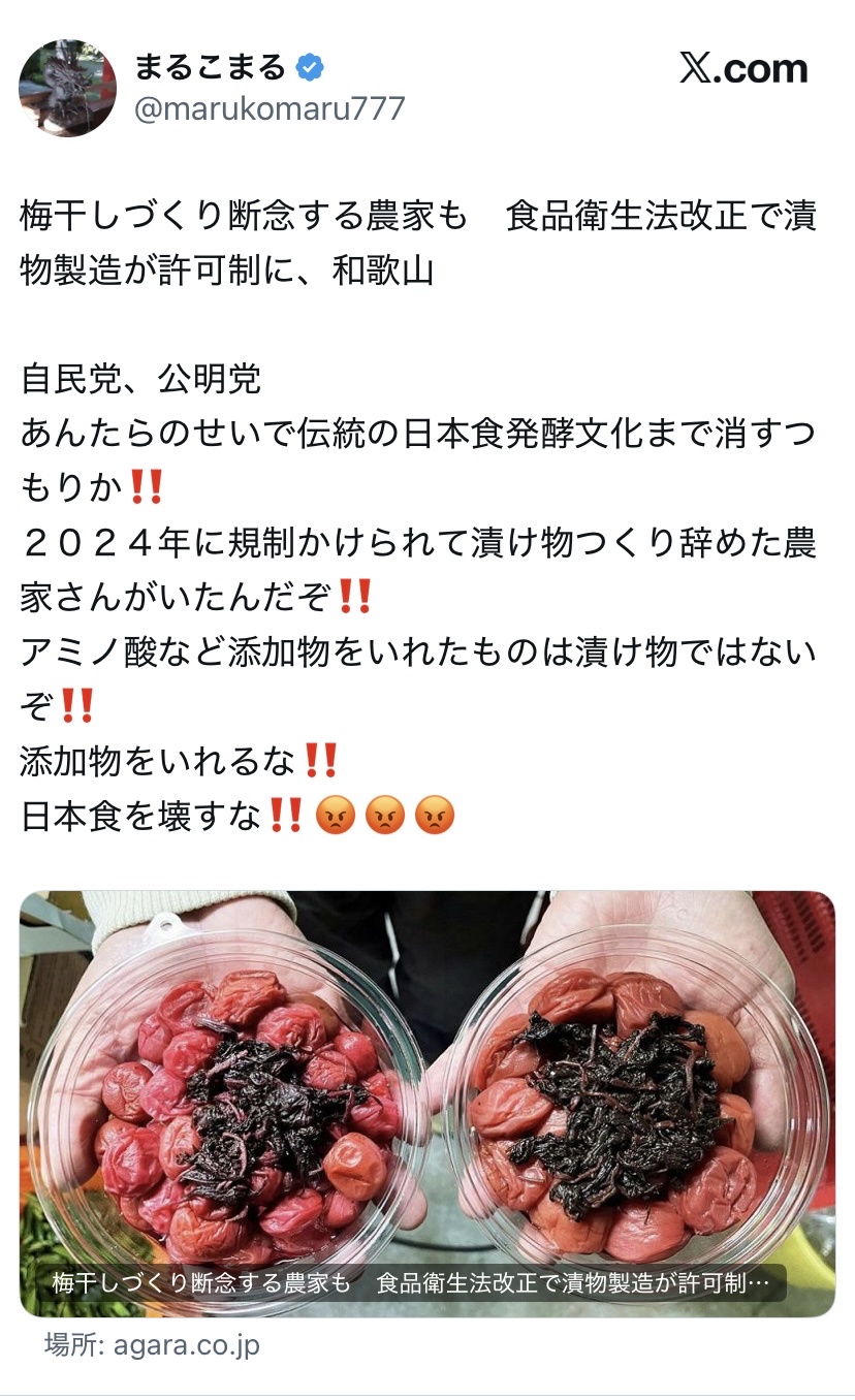 【悲報】緒方恵美さん、愛国デマに引っかかる...  [834922174]
_1_1