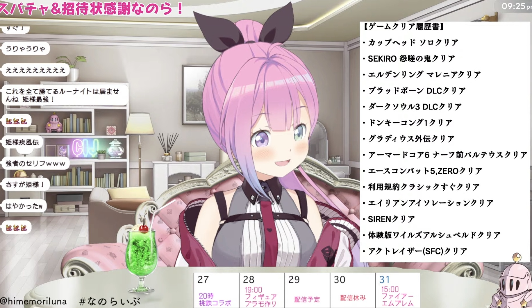 ホロライブ姫森ルーナ、ゲームが上手すぎる…勝てるやついるかこれ？  [268244553]
_1_1