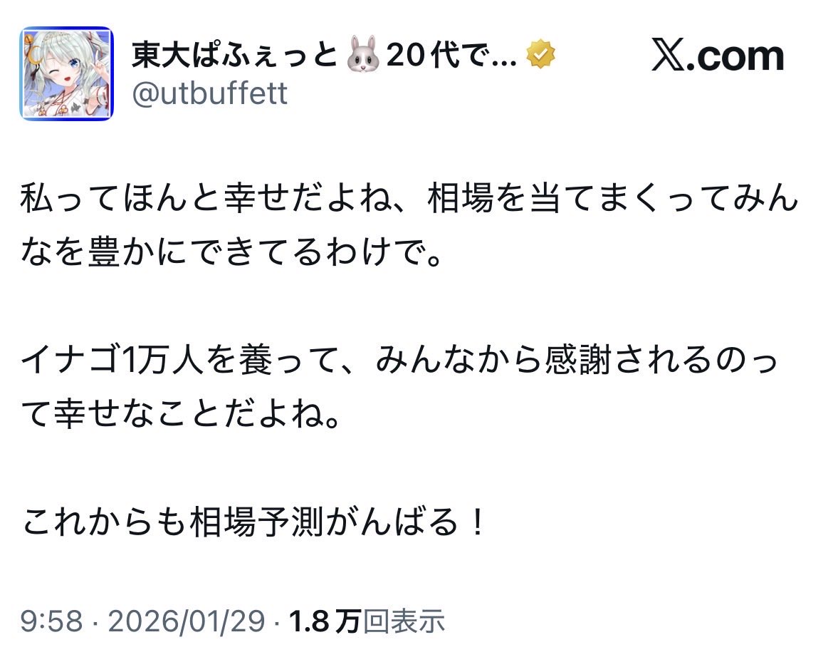 【悲報】銀を1億２千万円買ってた投資家さん、大暴落で死亡wwwwwwwwwwwwwwwwwwww  [802034645]
_1_1