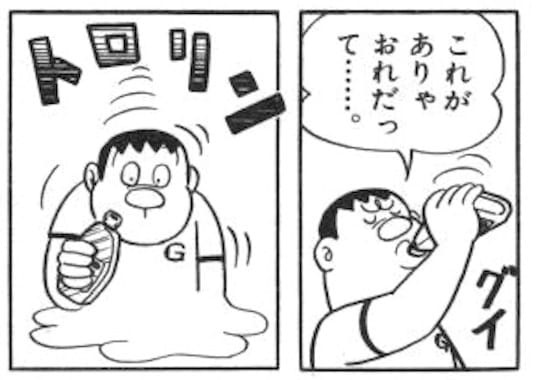 有識者「デジタルゴールドはリアルゴールドに追いつく！！」結果  [782460143]
_12_12