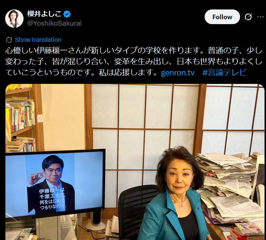 【高市悲報】エプスタイン事件、大変な事態に  [115996789]
_122_122