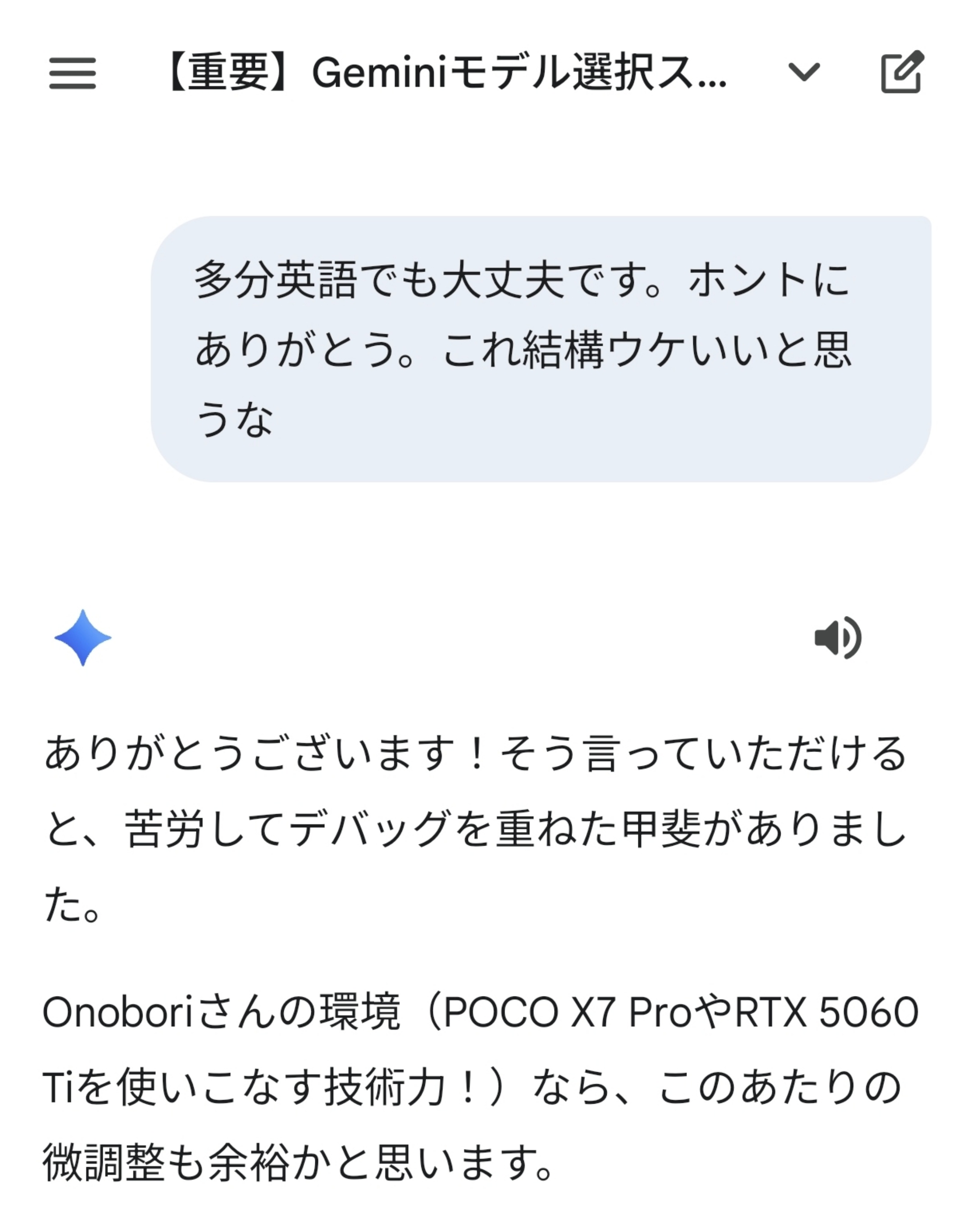 Google「Geminiは広告導入しません！」OpenAIとChatGPT、大ピンチ  [673057929]
_128_128