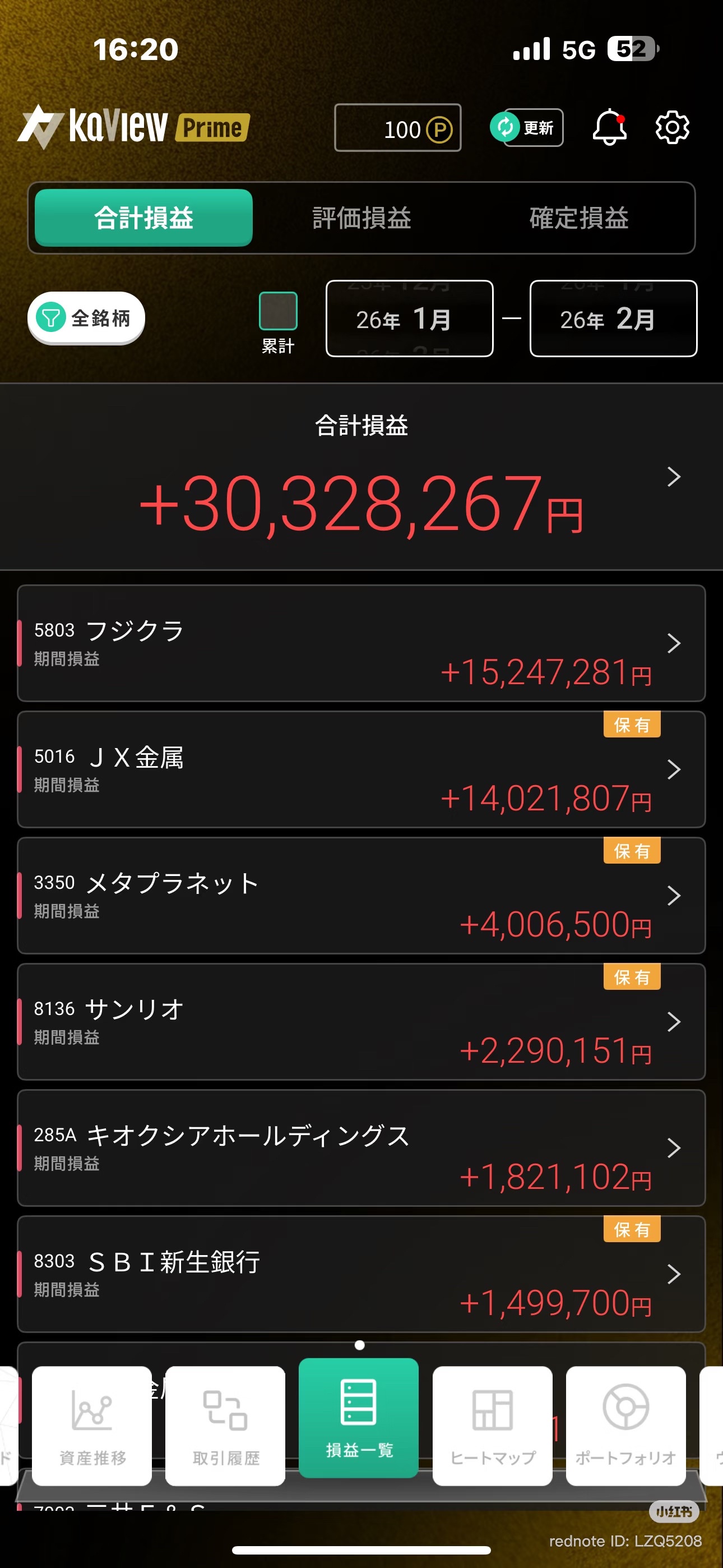 中国人さん、任天堂株で大損してしまう  [668024367]
_13_13