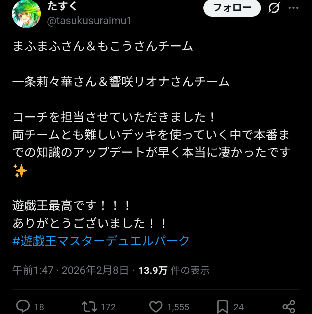 【炎上】ホロライブ響咲リオナ、男性と会話してしまう痛恨のミス→オタクが1万円支払って説教ｗｗｗ  [977790669]
_33_33