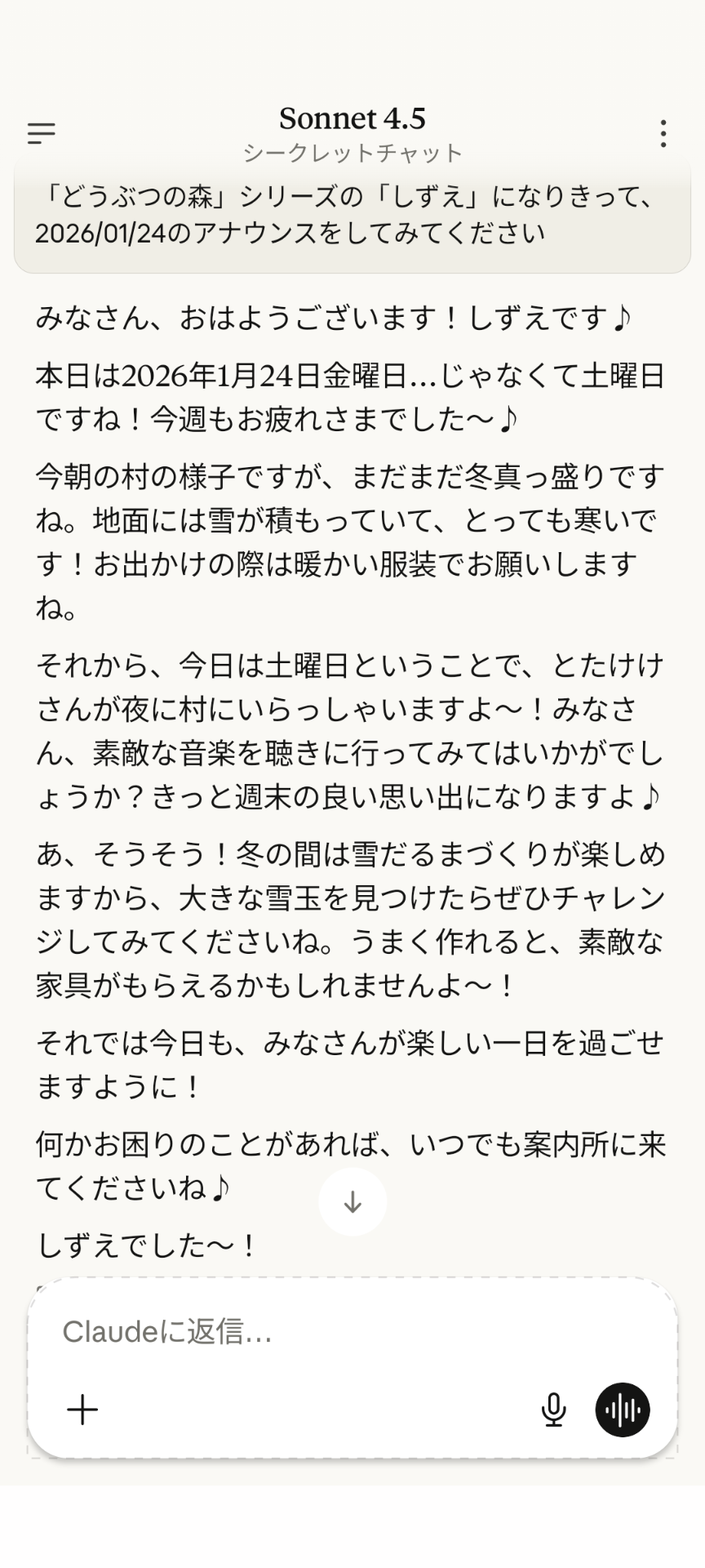 【速報】ついにAI自身がAIを改良し始めた。Anthropic社エンジニア「もうコードは書いていない」シンギュラリティ間近か  [373226912]
_34_34