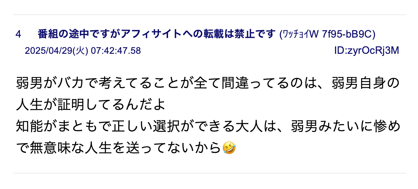 【悲報】女子トイレが混んでいる理由がこれwwwwwwwww  [394133584]
_39_39