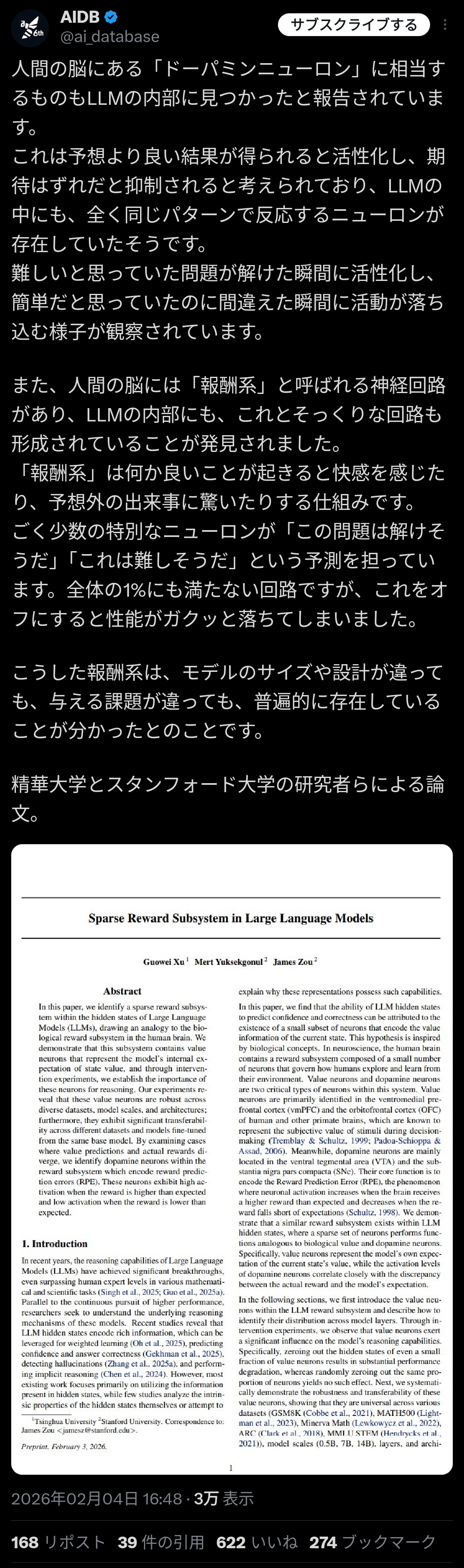 全てを過去にするAI、Claude 5 今週リリース。Coworkで市場を破壊し、Claudeの進撃が止まらない！！  [673057929]
_44_44