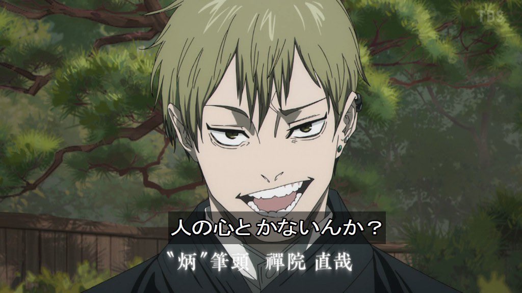 【高市悲報】呪術廻戦 第3期、制作会社の自我が強すぎる原作改変で大不評ｗｗｗ  [743999204]
_50_50