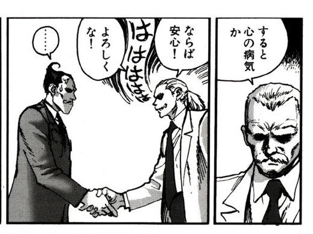 【高市悲報】ジャップ国、バンコクと同じ物価になったことが判明し終わるwwwwwwwwwwwwwwwwwwww  [802034645]
_94_94