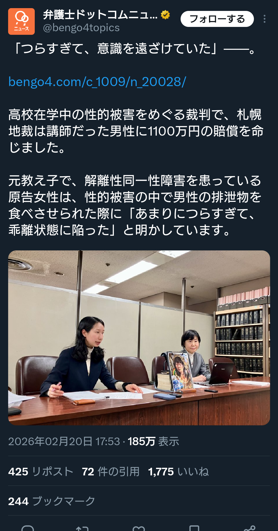 【悲報】漫画「堕天作戦」の作者・山本章一さん、JKレイプウンコ喰わせ事件の犯人だと告発される  [935793931]
_1_1