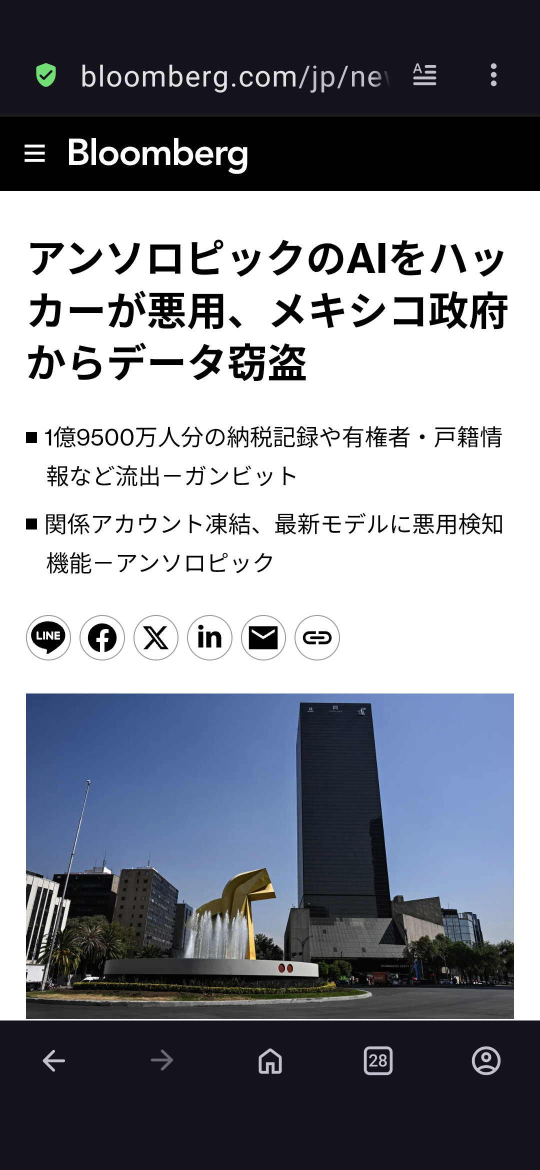 国防総省「大量データとAIを使って米国民を監視したいんだ！」Anthropic「いやどす」交渉決裂の経緯が明らかに  [163661708]
_116_116