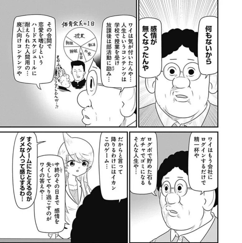 【悲報】X「いい歳してまともな恋愛経験もないのは弱者男性ではなく異常者」  [394133584]
_23_23
