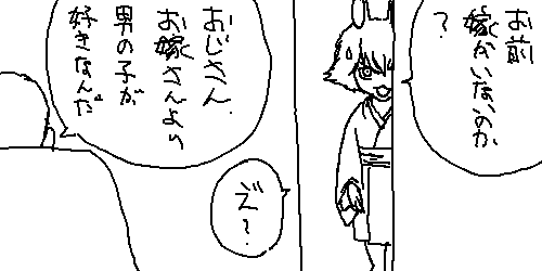 【悲報】X「いい歳してまともな恋愛経験もないのは弱者男性ではなく異常者」  [394133584]
_266_266
