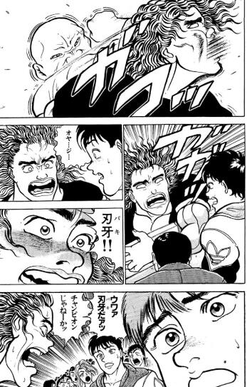 【悲報】範馬勇次郎、熊に襲われて詰む  [618199789]
_33_33