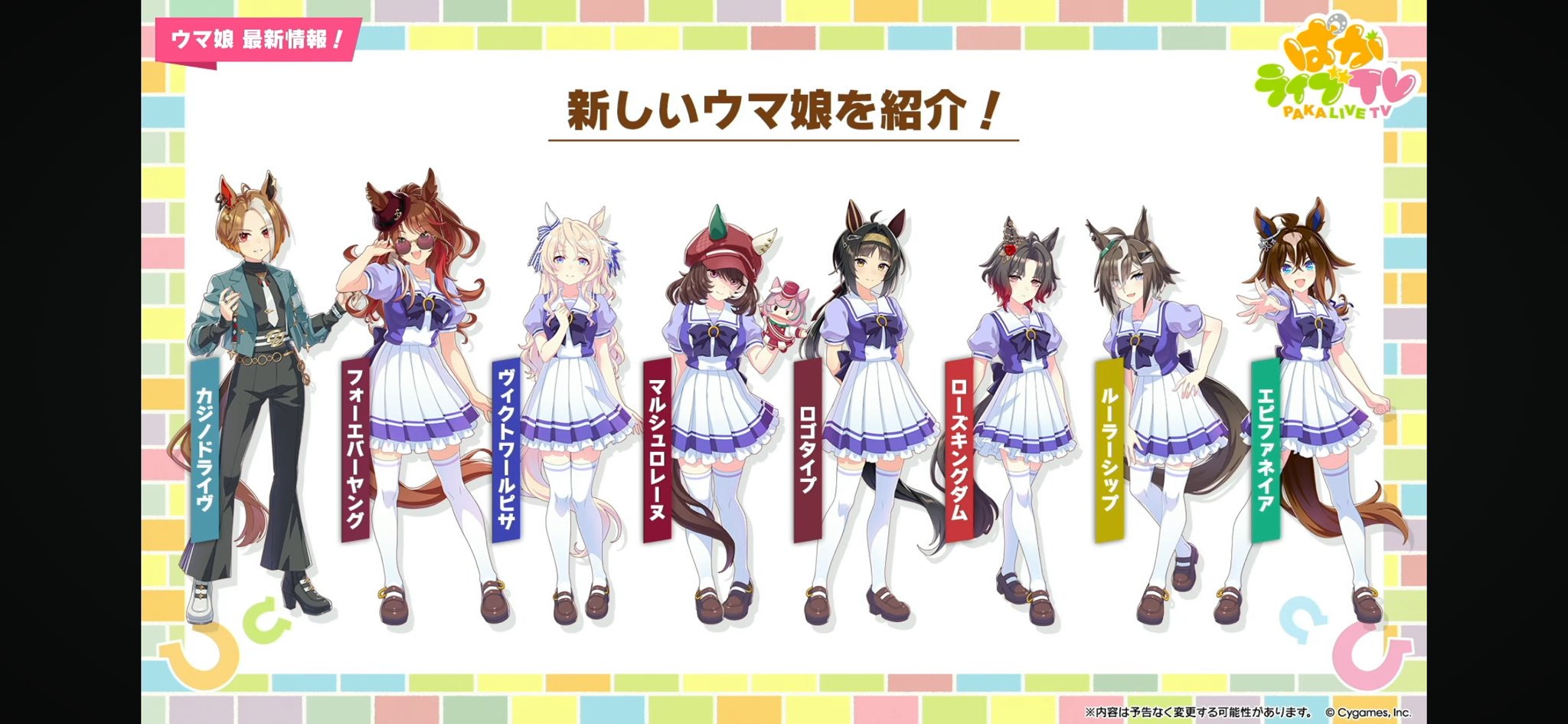 【悲報】ウマ娘の主人公スペシャルウィークちゃん、冷遇されまくるwwwwwwwwwwwwwwwwwwww  [839150984]
_62_62