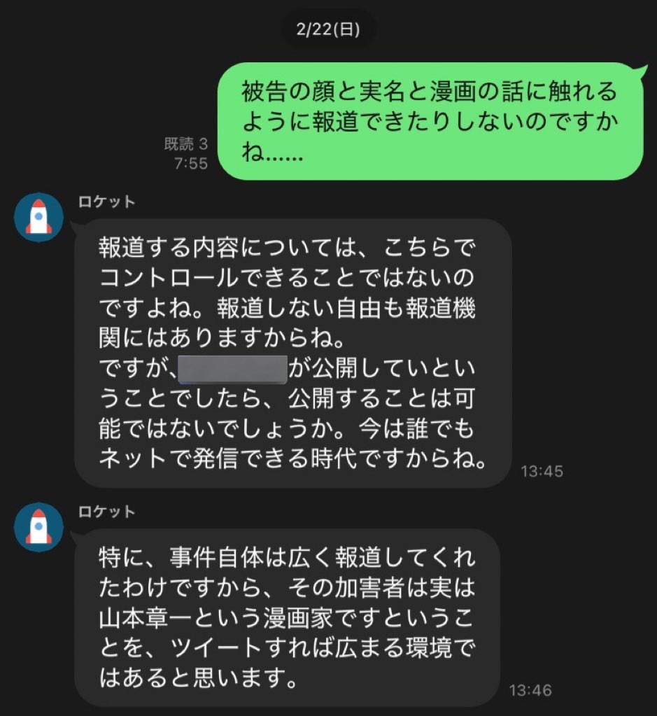 【悲報】漫画「堕天作戦」の作者・山本章一さん、JKレイプウンコ喰わせ事件の犯人だと告発される  [935793931]
_9_9