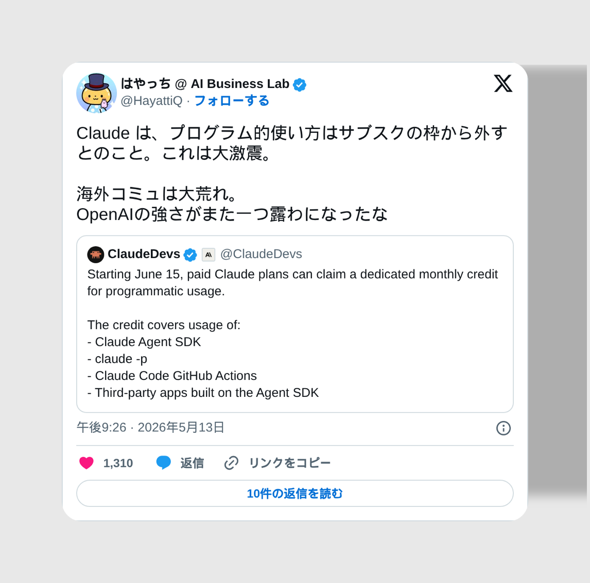 【悲報】claudeさん、API経由での使用が完全課金制(無料クレジットは一応付与)となり完全に終わる……  [199590541]
_1_1