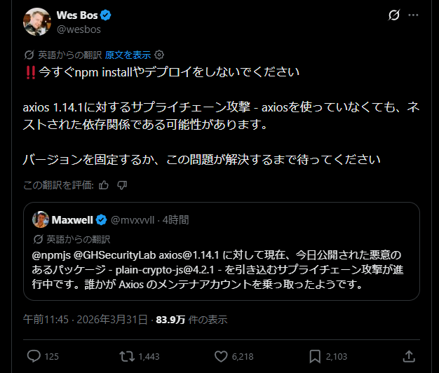 【高市悲報】JavaScript、深刻な脆弱性が発見され世界的に終わる  [743999204]
_1_1