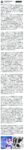 Thumbnail of related posts 191