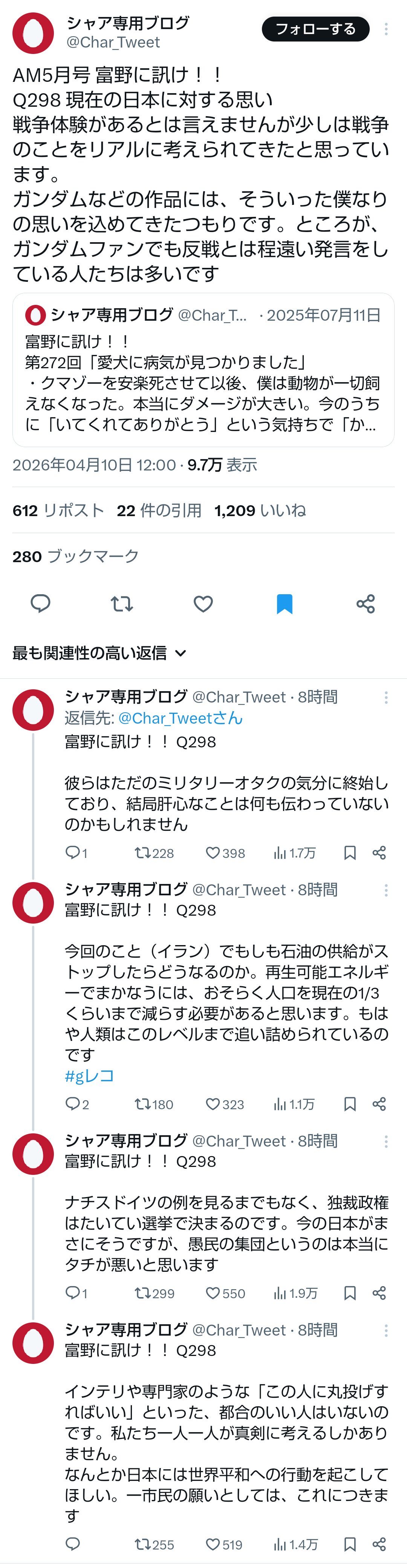 【高市悲報】(ヽ´ん`) 「ガンダムは反戦じゃない！」⬅富野、マジでガチギレ サナどうして……   ★2  [158478931]
_1_1