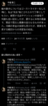 Thumbnail of post image 093
