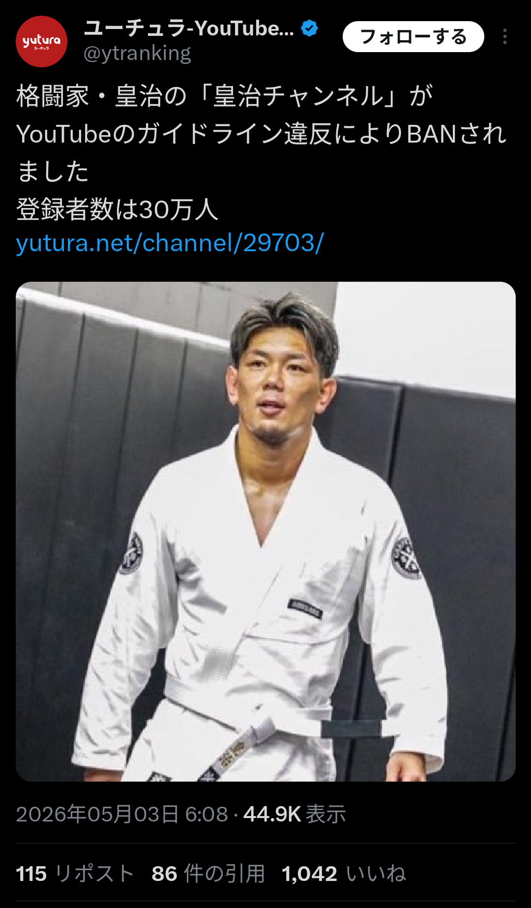 【悲報】YouTube、ガチのマジで何でもＢＡＮ、今度は大物格闘家が突然永久追放wwwwwwwwwwwwwwwwwwww  [802034645]
_1_1