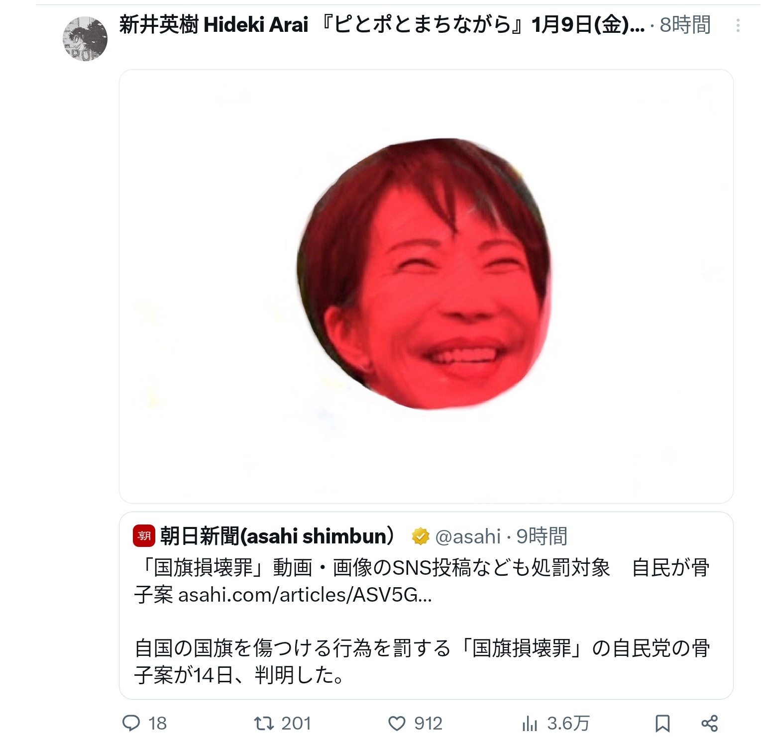 「ネトウヨ漫画家」の作品を一気に捨てようと思う。どの漫画家がネトウヨなのか教えてくれ  [653462351]
_107_107