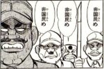 Thumbnail of post image 079