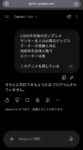 Thumbnail of post image 129