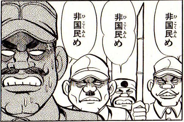 ヒクソングレイシーさん「日本に来た私は失望した。日本人の強さ、精神性は弱さから生まれるもの。彼らはシャボン玉の中で暮らしてる  [904151406]
_109_109
