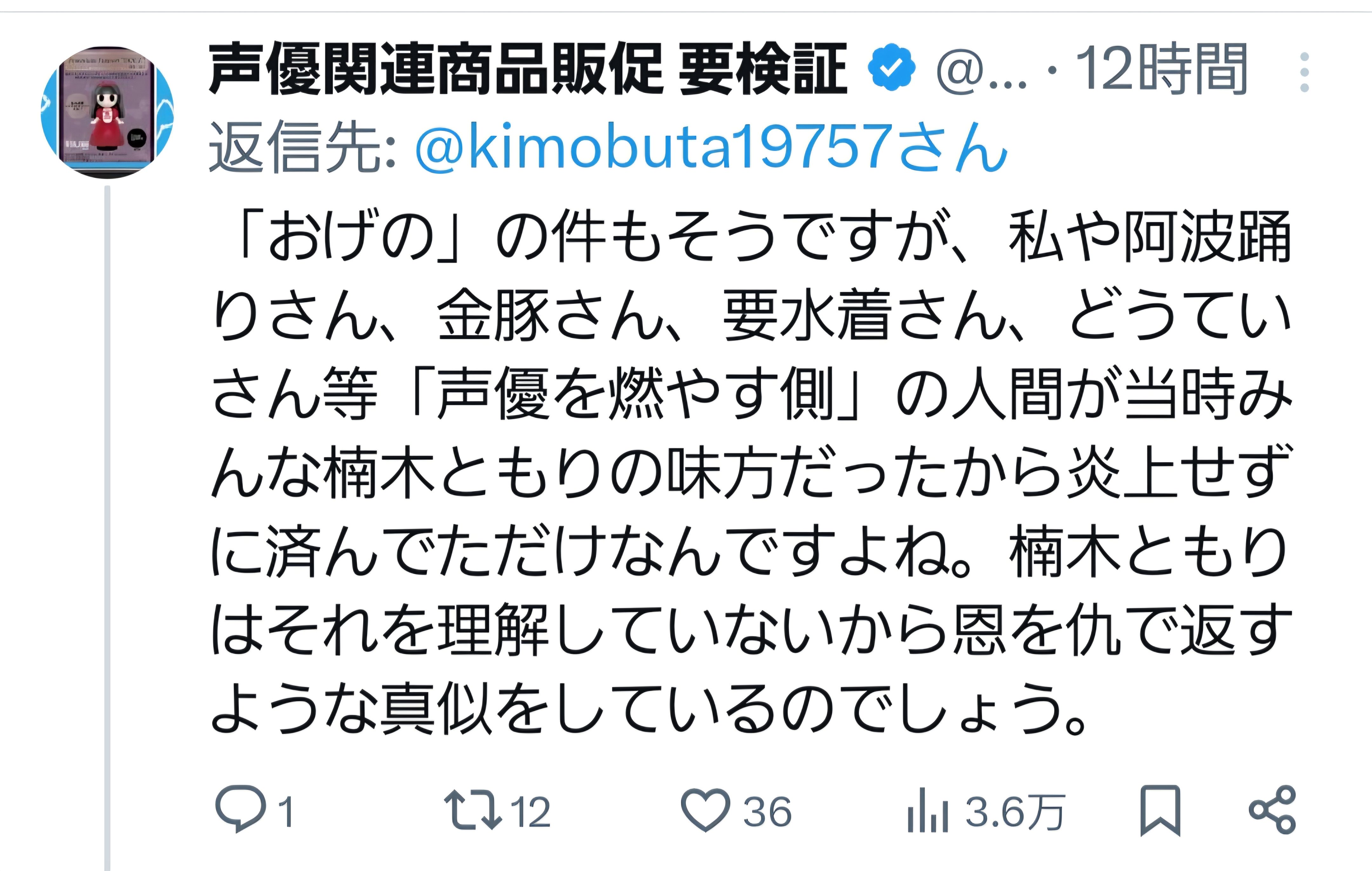 【高市悲報】人気声優の出演料、誤爆により流出wwwwwwwwwwwwwwwwwwwww  [839150984]
_114_114