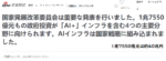Thumbnail of post image 097