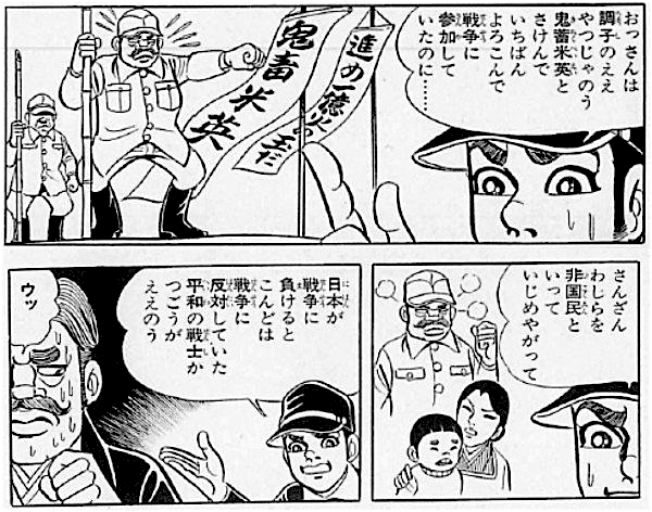 日銀・黒田東彦前総裁「最近の円安はいくら何でも行き過ぎ」「1ドル130円程度がよい」「財政出動の拡大する必要ない」  [256556981]
_148_148