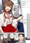 Thumbnail of post image 037