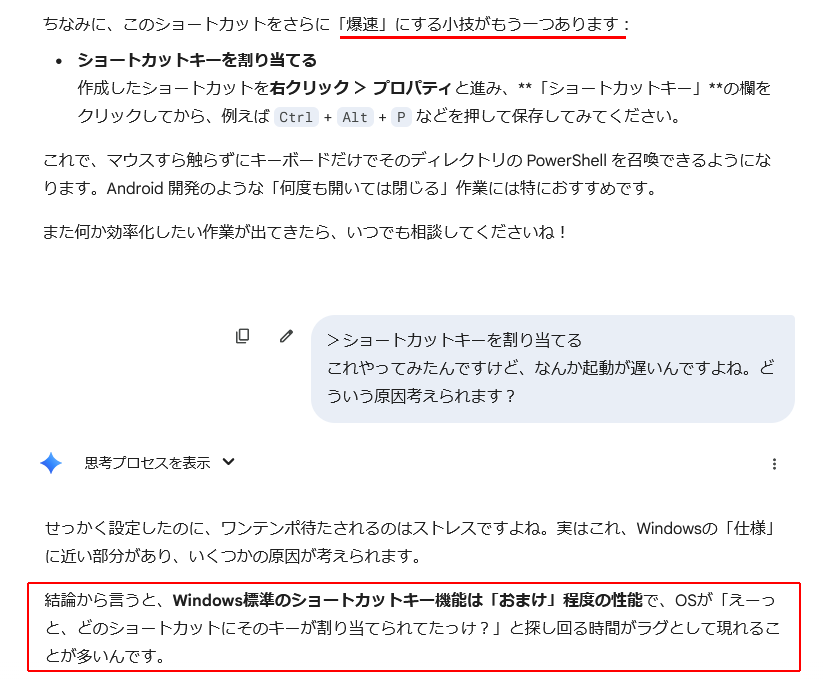 最も嘘をつかないAIってGrokじゃないか？  [856698234]
_180_180