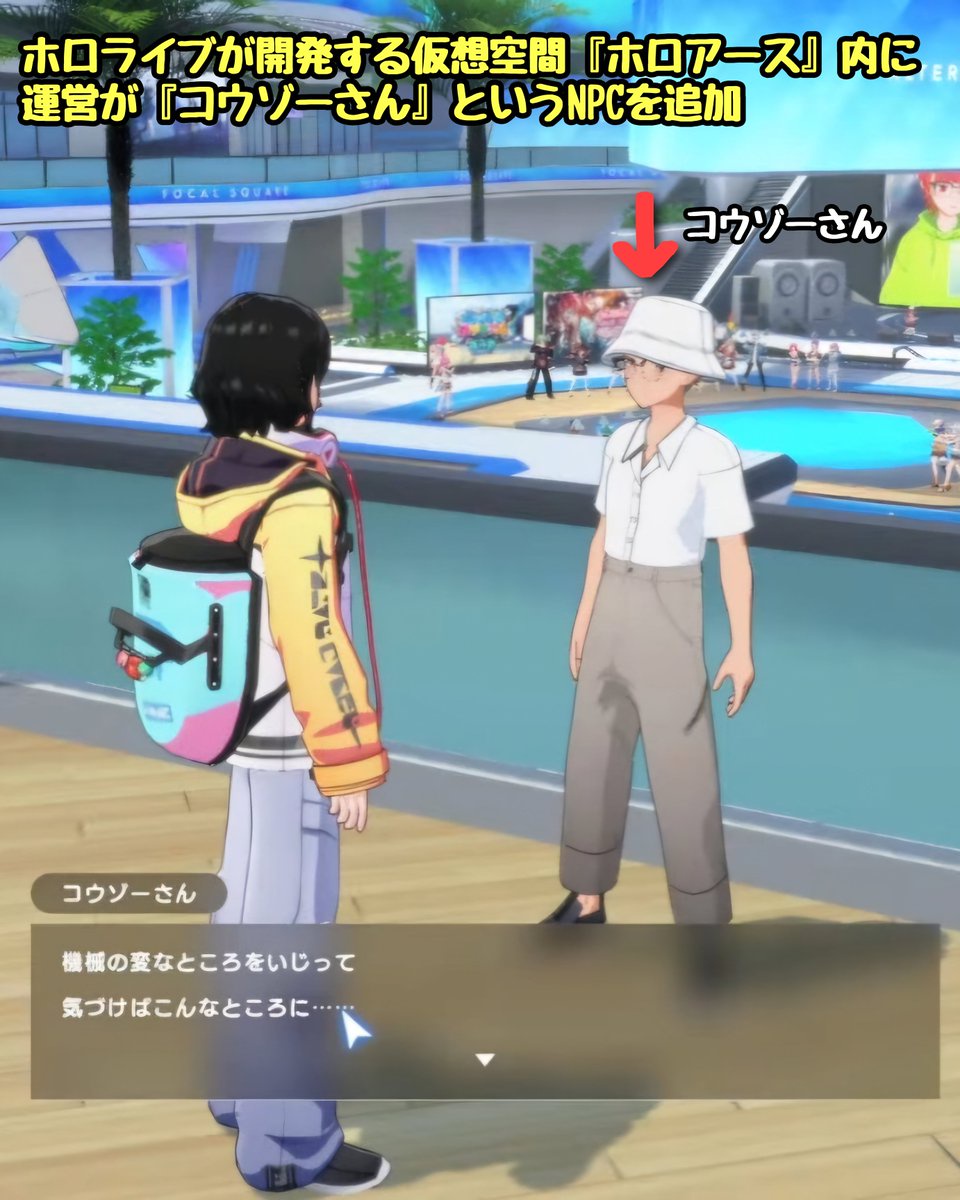 【速報】ホロアース、2026年6月28日(日)21:00にサービス終了  [509448172]
_182_182