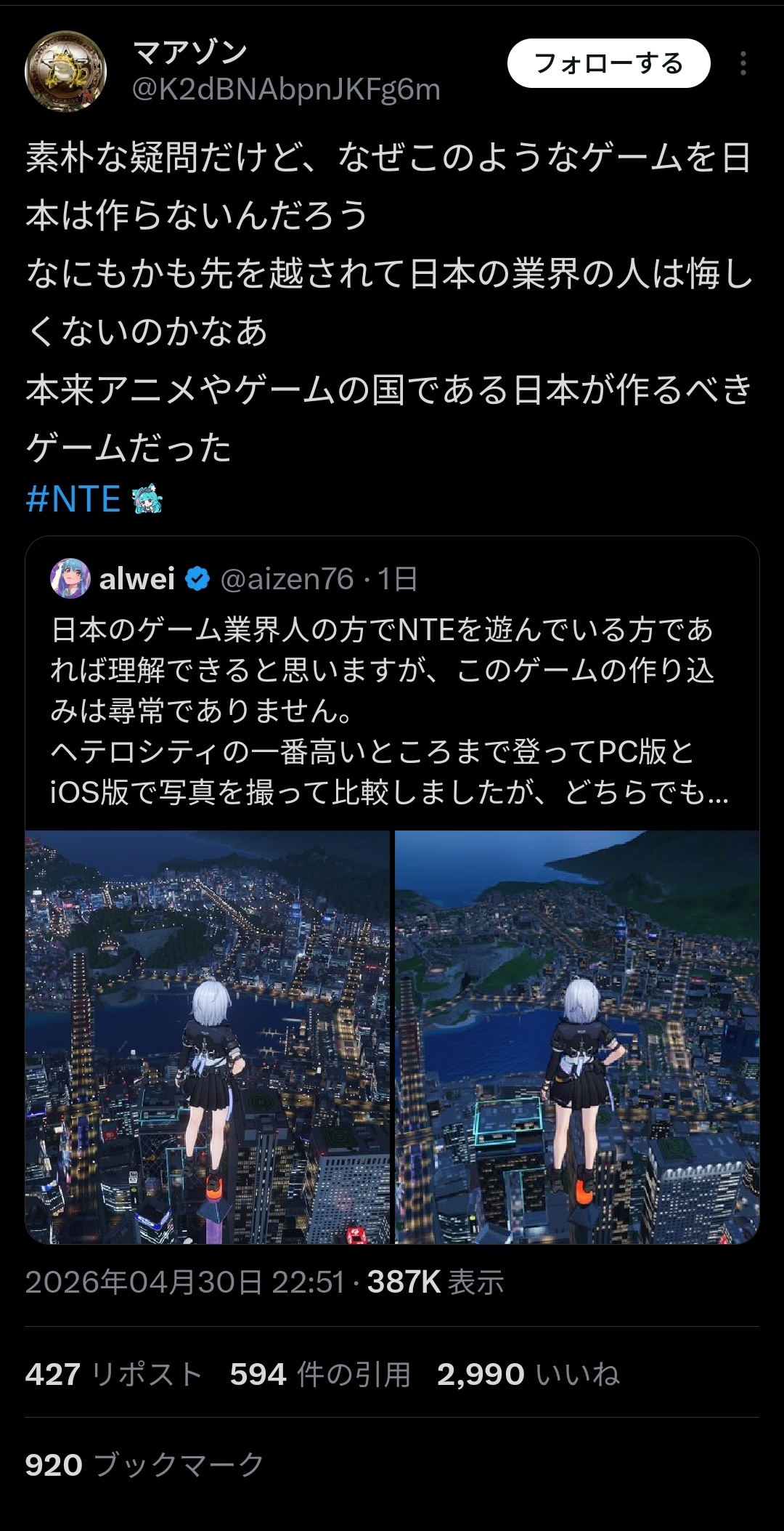 【朗報】覇権中華ソシャゲ「NTE」が凄すぎてなぜ日本が作れなかったのかと議論され始める   ★2  [339035499]
_2_2