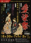 Thumbnail of post image 082
