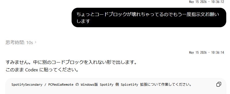 Gemini👈こいつアンサー系劣化してないか、chatgptでいい気がしてきた  [943688309]
_31_31