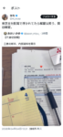 Thumbnail of post image 134