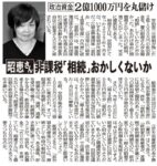 Thumbnail of post image 112
