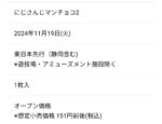 Thumbnail of post image 077