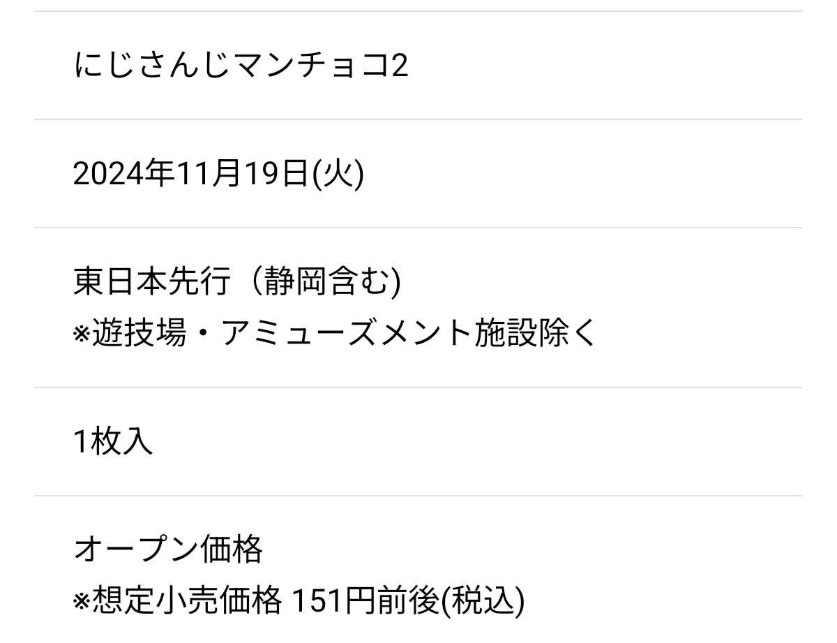 【悲報】ドンキさん、大量のVtuberグッズの在庫を抱え「ファンどこにいったの？」と嘆くw  [967898701]
_36_36