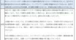 Thumbnail of post image 067