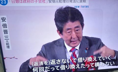 高市コイン、10兆円介入したのに価格が戻りまもなく158円に  [931948549]
_58_58